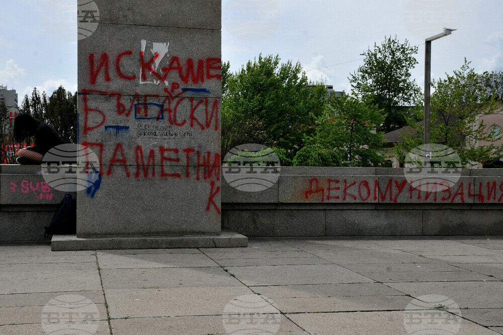 Бургас - паметник - оскверняване