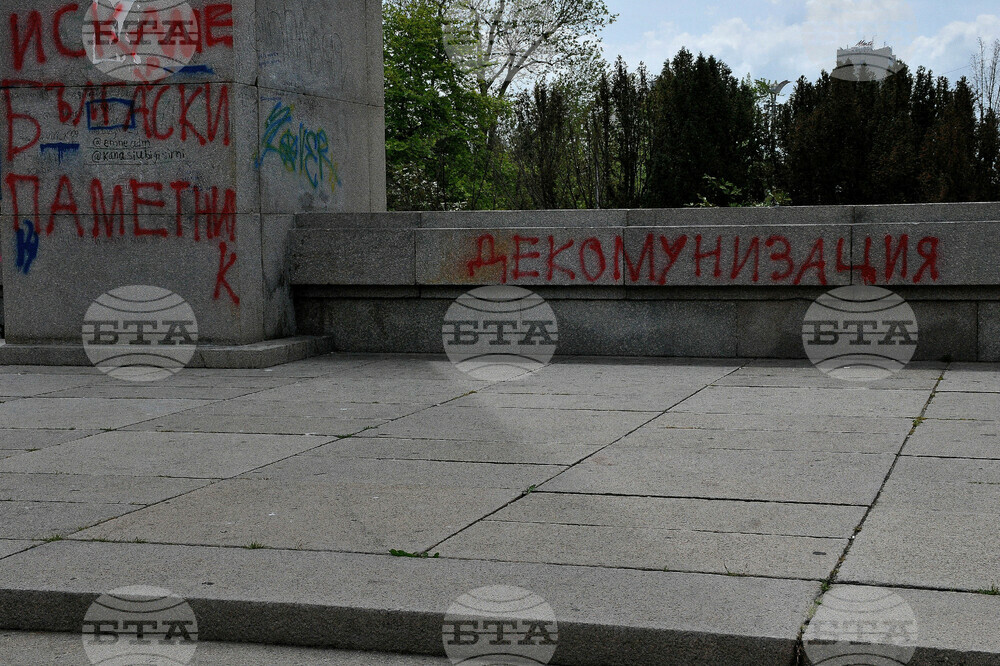 Бургас - паметник - оскверняване