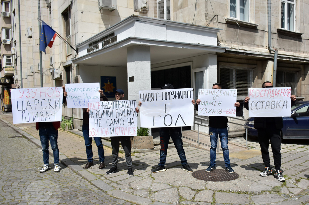 Пловдив - Протест под мотото „Няма да търпим“