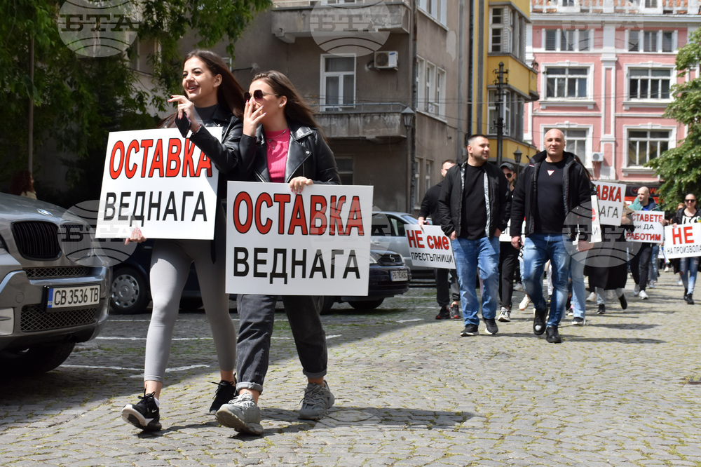Пловдив - Протест под мотото „Няма да търпим“