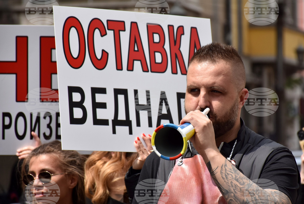 Пловдив - Протест под мотото „Няма да търпим“
