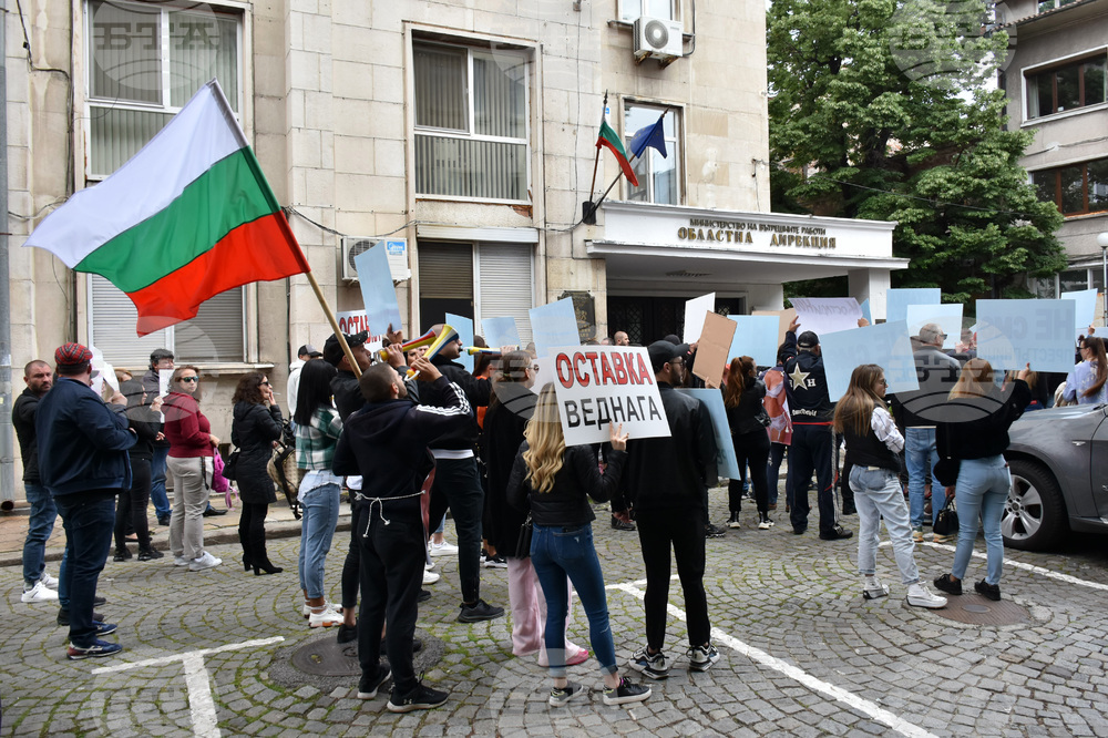Пловдив - Протест под мотото „Няма да търпим“