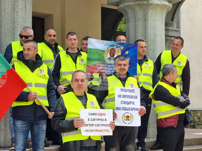 Кърджали - протест