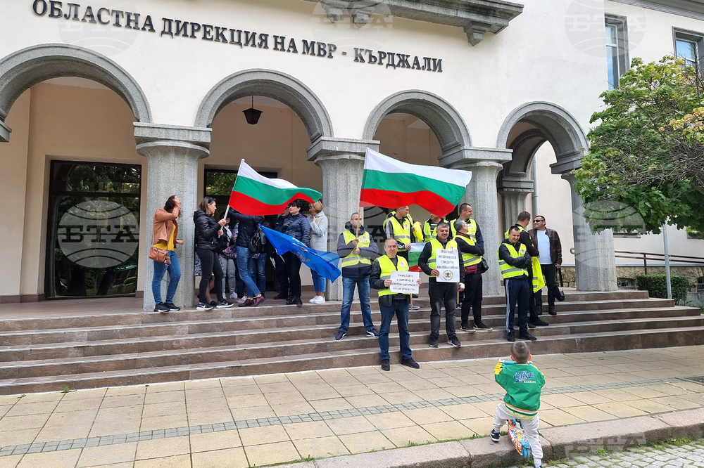 Кърджали - протест