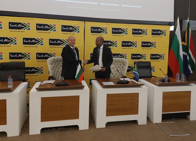 БТПП и ТПП на Южна Африка подписаха меморандум за сътрудничество