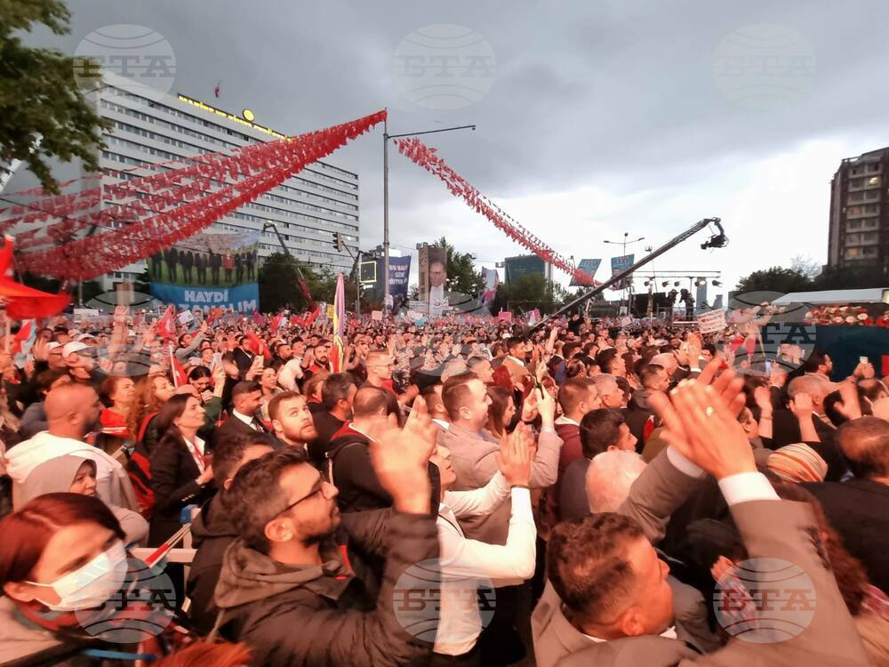 Огромен митинг на опозиционния алианс се състои в Анкара