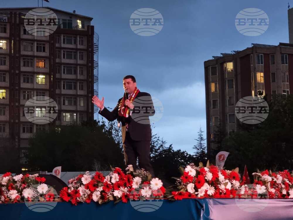 Турция - Анкара - митинг на опозиционния Национален алианс