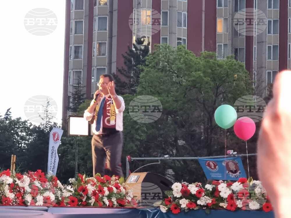 Турция - Анкара - митинг на опозиционния Национален алианс