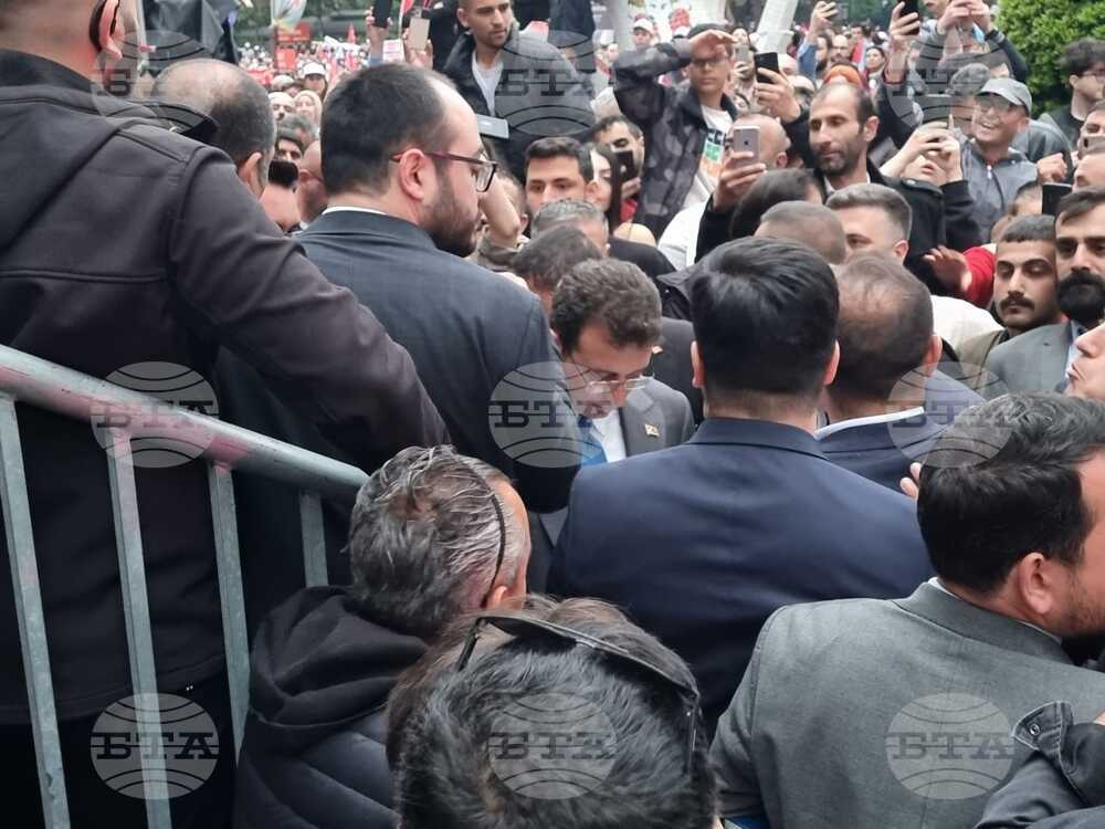 Турция - Анкара - митинг на опозиционния Национален алианс