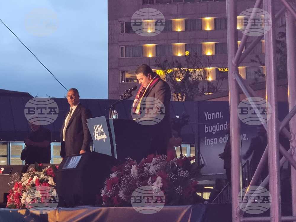 Турция - Анкара - митинг на опозиционния Национален алианс