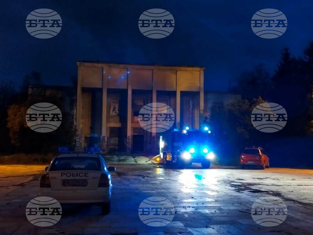 Пожар е възникнал тази вечер в бившия Дом на културата на металурзите в Перник