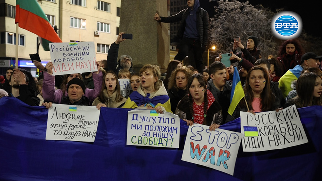Шествие в подкрепа на Украйна в София