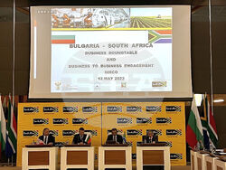 Снимка: Министерство на транспорта и съобщенията