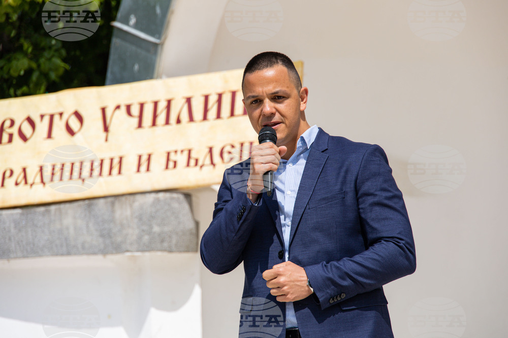 Бургас - ОУ "П.Р. Славейков" - благотворителен маратон
