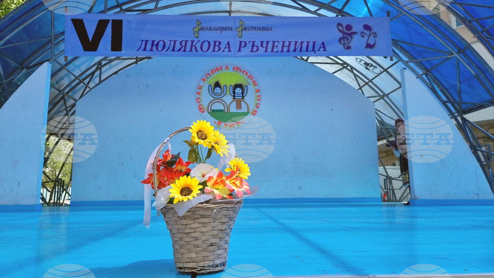 Ловеч - „Люлякова ръченица“ - фестивал