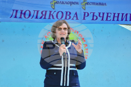 Ловеч - „Люлякова ръченица“ - фестивал