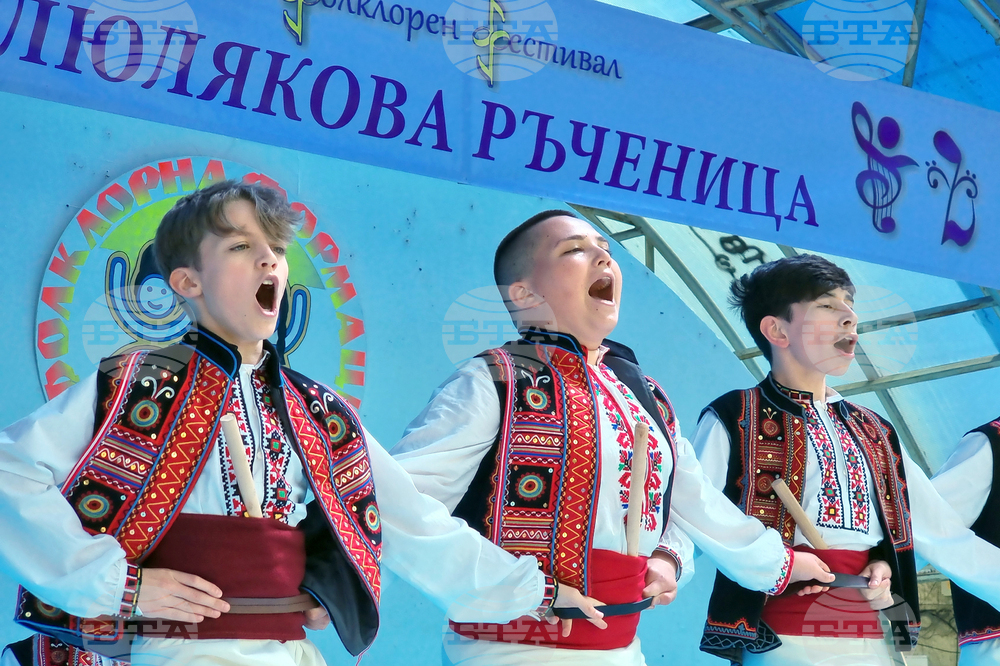 Ловеч - „Люлякова ръченица“ - фестивал
