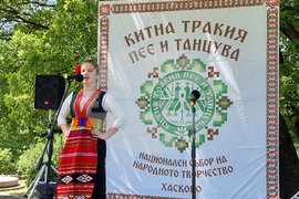 Хасково - "Китна Тракия пее и танцува" - събор