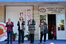 Кричим - Фестивал на ягодата