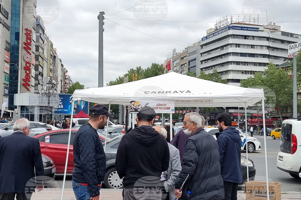Турция - президентски и парламентарни избори