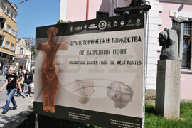 Бургас - Европейска нощ на музеите - изложба