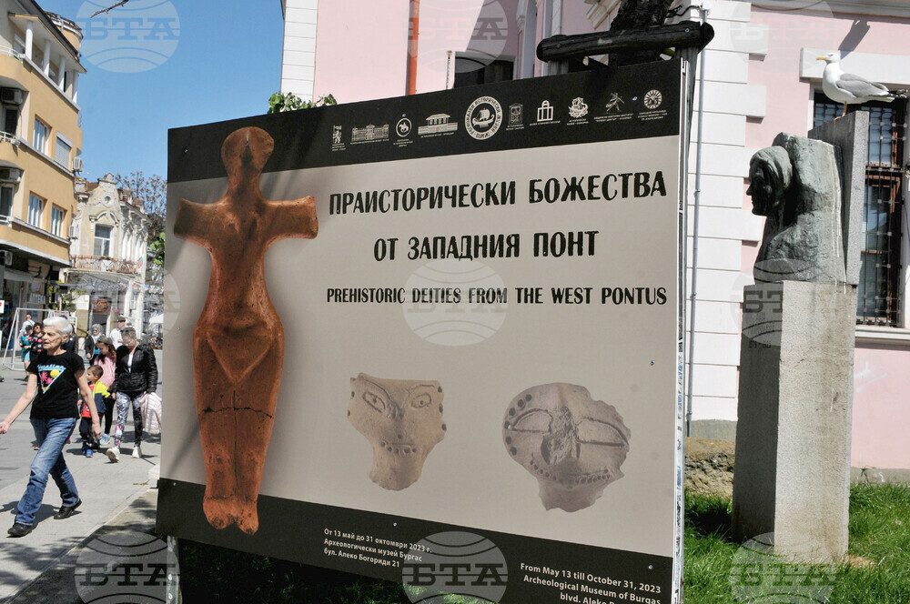 Бургас - Европейска нощ на музеите - изложба