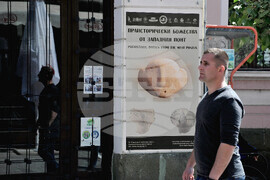 Бургас - Европейска нощ на музеите - изложба