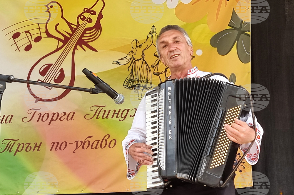 Трън - фолклорен фестивал