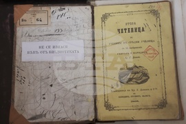 Софийски университет "Св. Климент Охридски" - Европейска нощ на музеите