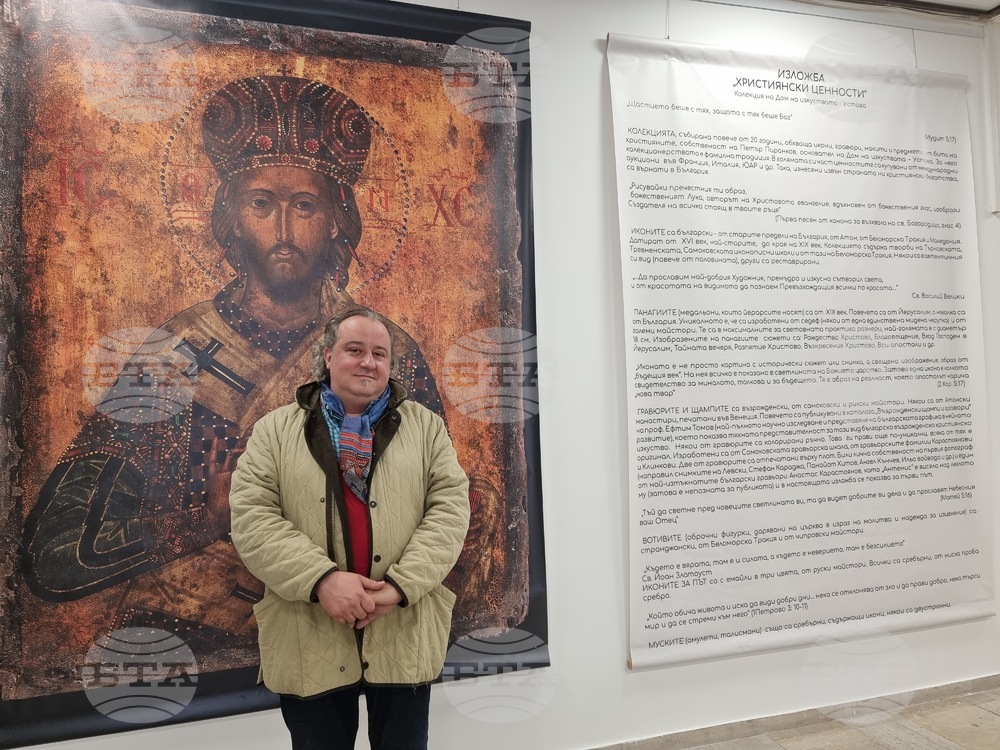 Арт работилница за рисуване върху стъкло организират на 27 януари в музея-галерия „Петър Пиронков“ в Смолян