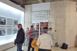 Враца - Нощ в музея