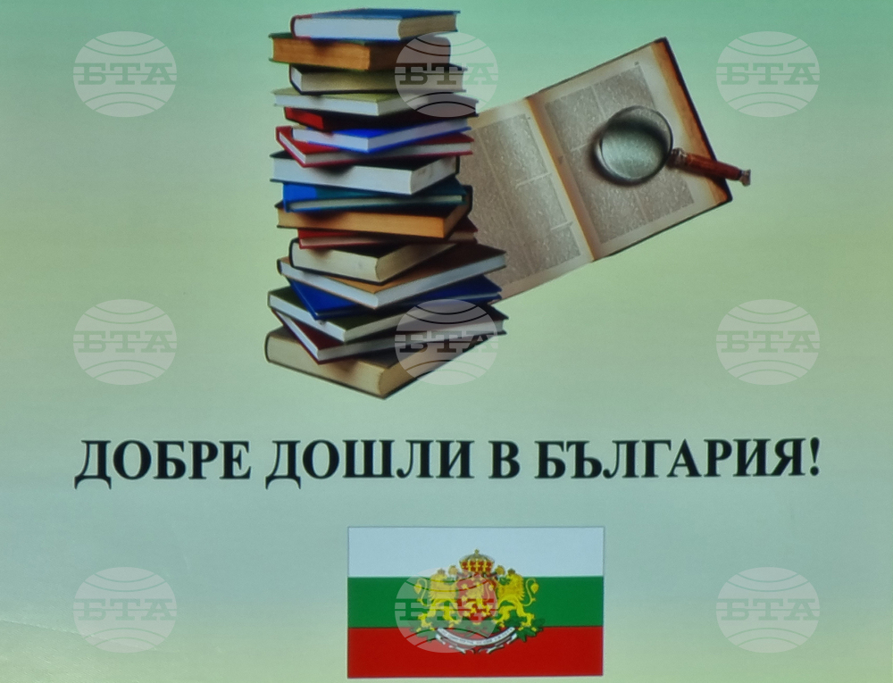Република Северна Македония - КИЦБГ - кандидат-студенти