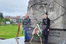 Самоков - честване - годишнина