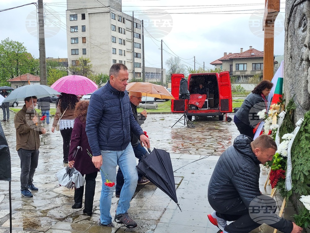 Самоков - честване - годишнина