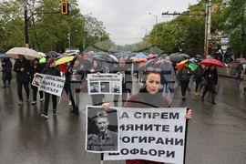 Национален протест - пострадали при пътнотранспортни произшествия