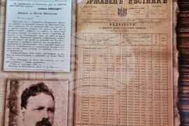 Добрич - изложба "Някога в Добрич"