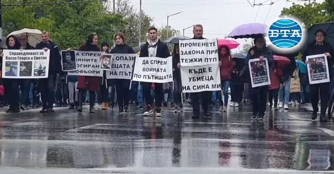 Протестиращи срещу пътните инциденти блокираха ключови кръстовища в София