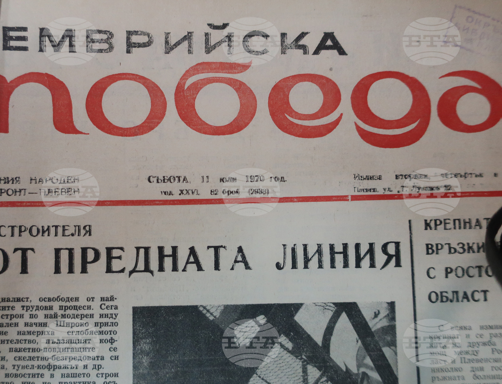 Преди повече от 50 години са извършени първи граждански полети с пътници и товари от Аерогара – Плевен