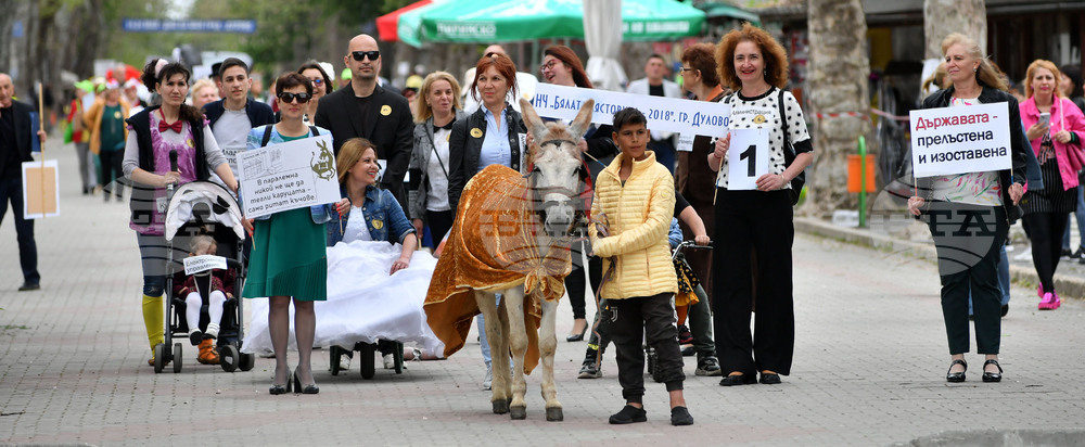 Дулово - карнавал "Златното магаре"