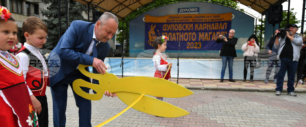 Дулово - карнавал "Златното магаре"