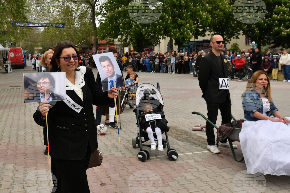 Дулово - карнавал "Златното магаре"