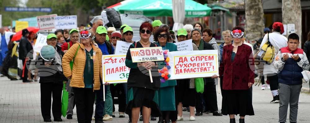 Дулово - карнавал "Златното магаре"