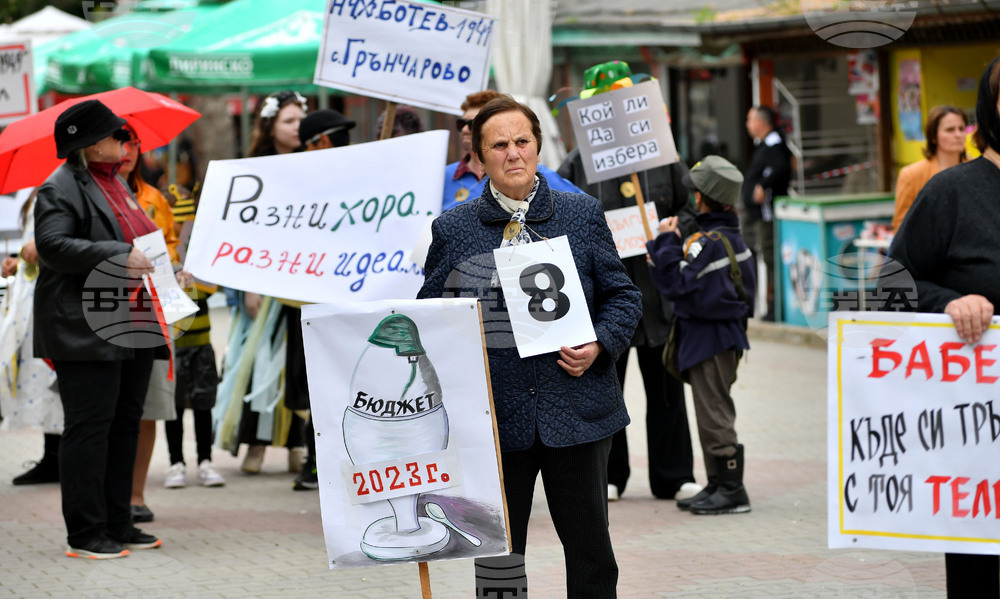 Дулово - карнавал "Златното магаре"