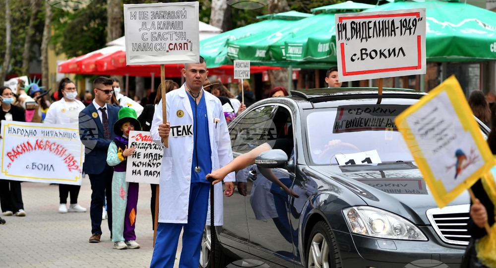 Дулово - карнавал "Златното магаре"