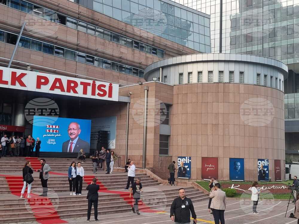 Турция - президентски и парламентарни избори