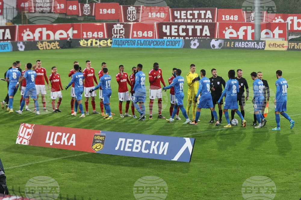 Футбол - ЦСКА 1948 - Левски