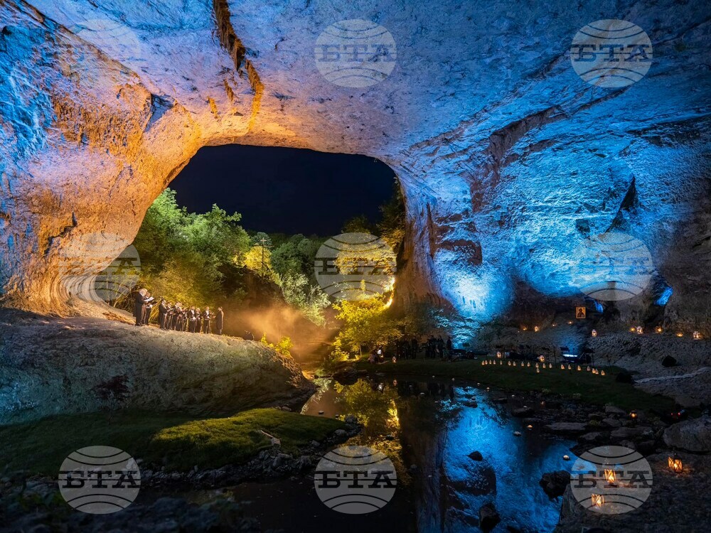 God's Bridge Cave near Vratsa to Host Charity Concert