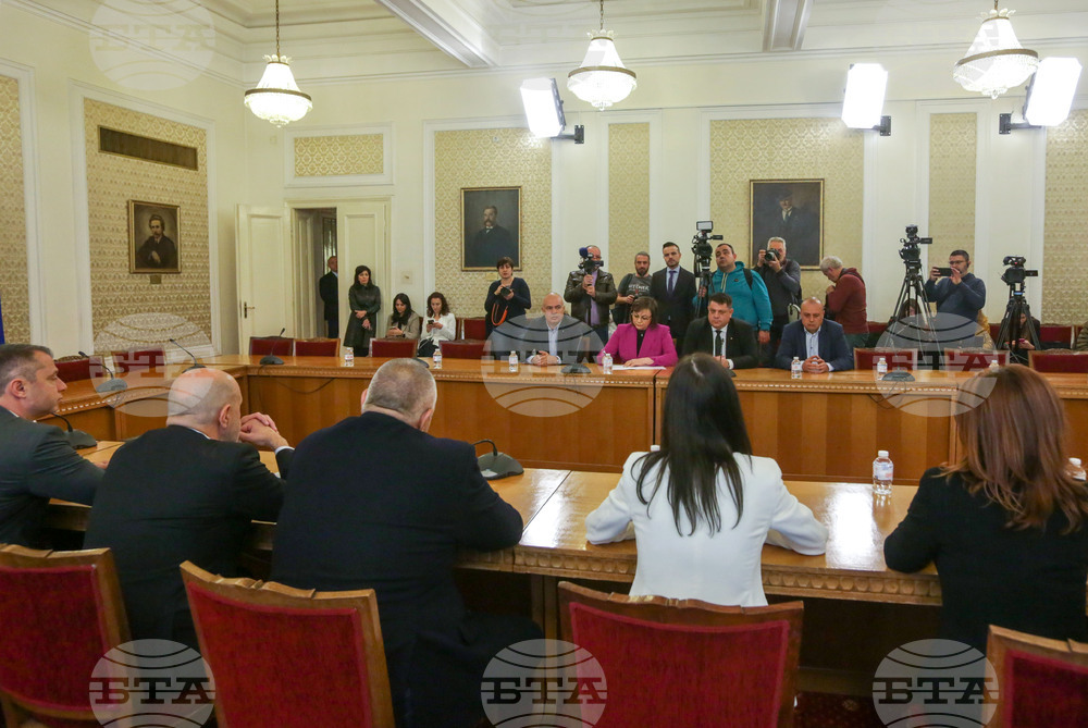 Парламент - ГЕРБ-СДС - БСП - среща