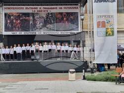 Снимка: Община Ловеч