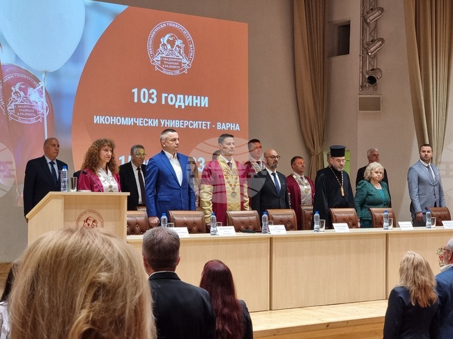 Варна - Икономически университет - годишнина